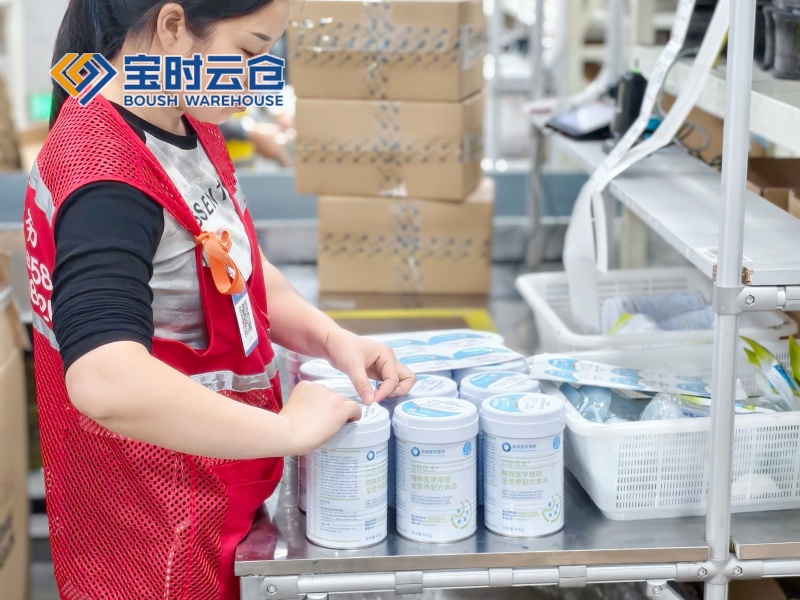金华大健康云仓发货案例（医学营养品）