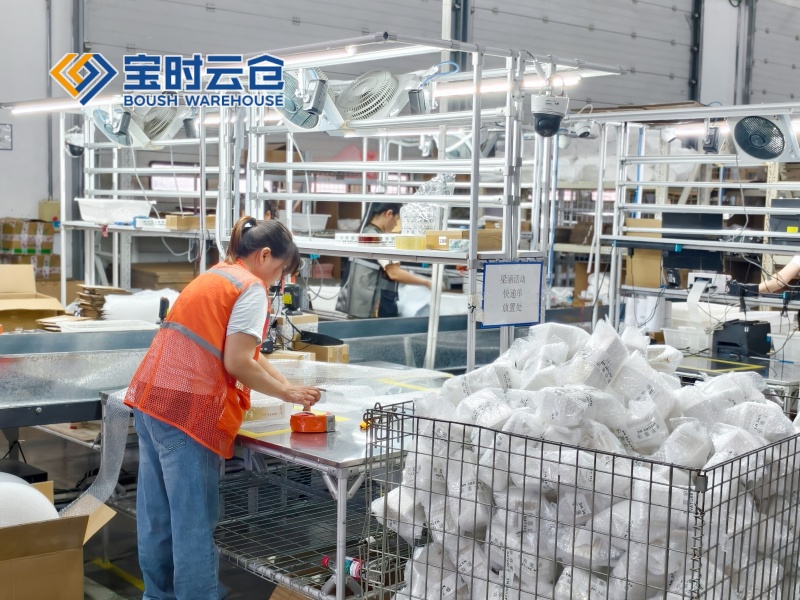 金华护肤品云仓托管代发案例（知名大V）
